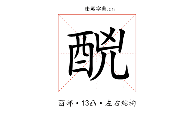 䣴 䣴
