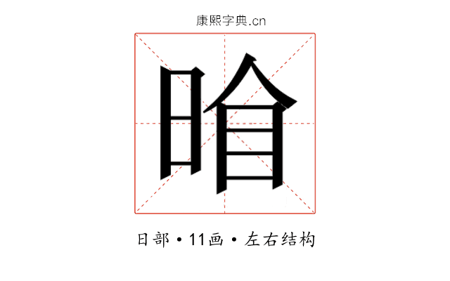 𭦍