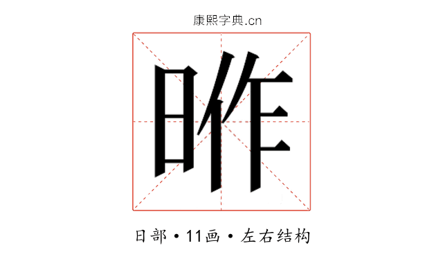 𭦎