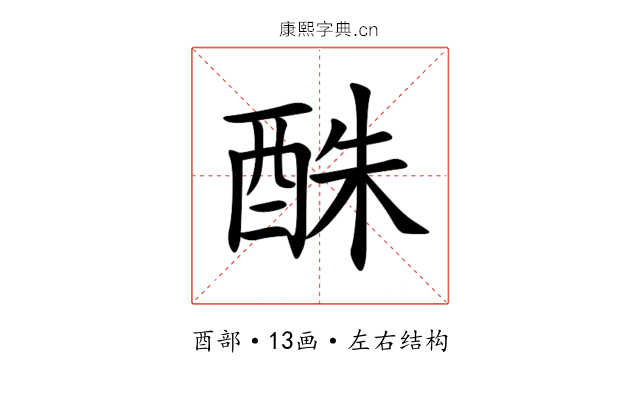 䣷 䣷