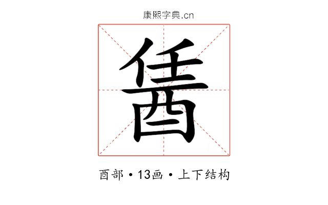 䣸 䣸