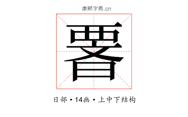 𭧆