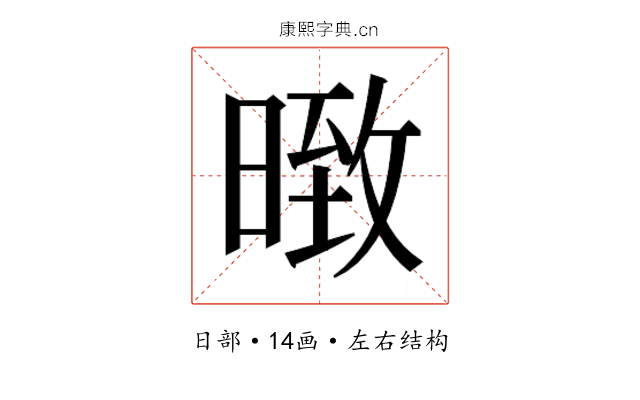 𭧇