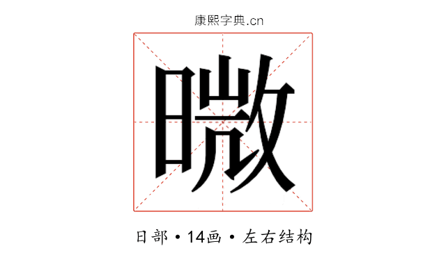 𭧊