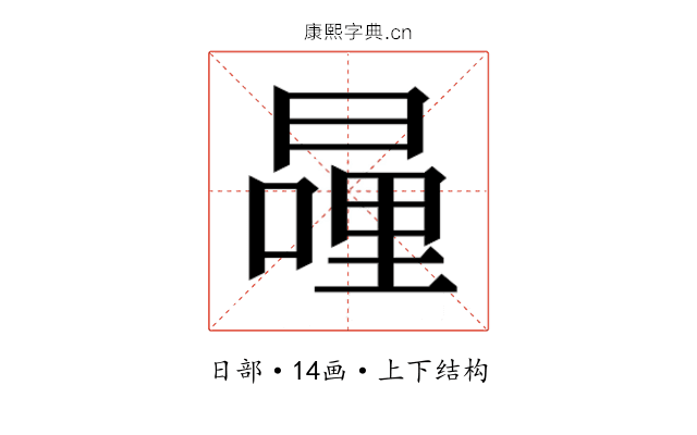𭧍