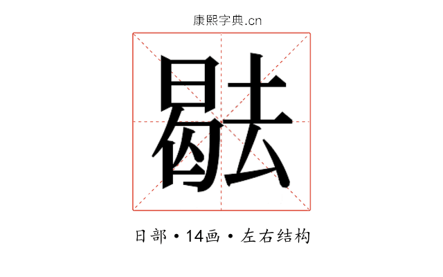 𭧑