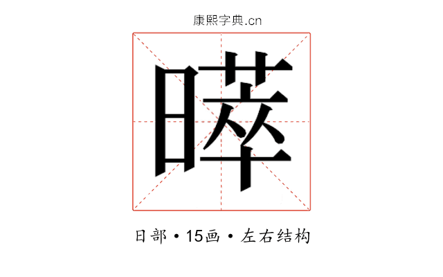 𭧩