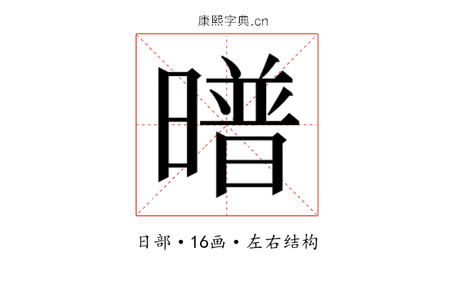 𭧱