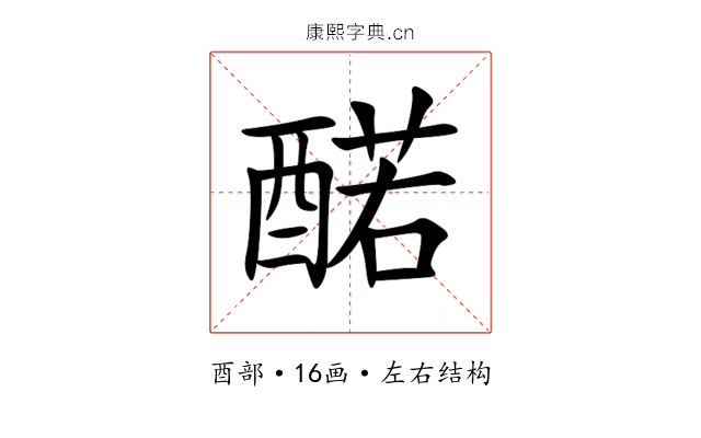 䤀