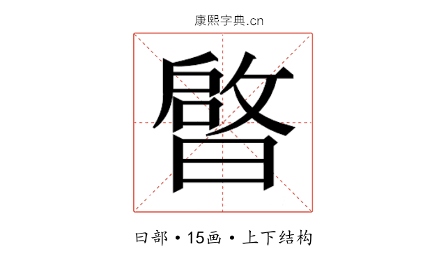 𭨠