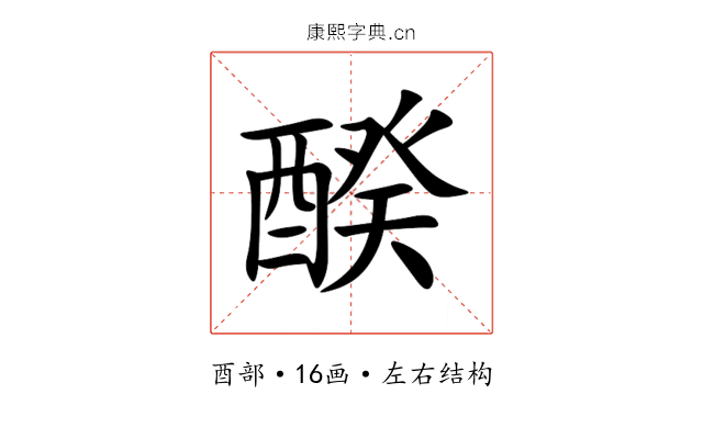 䤆 䤆