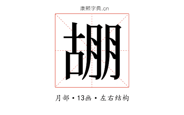 𭩀