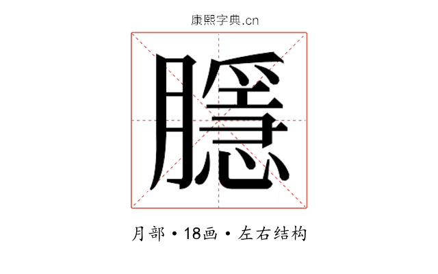 𭩑