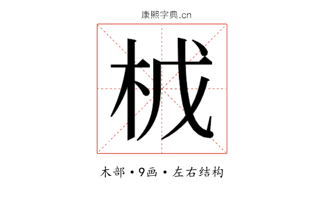 𭩤