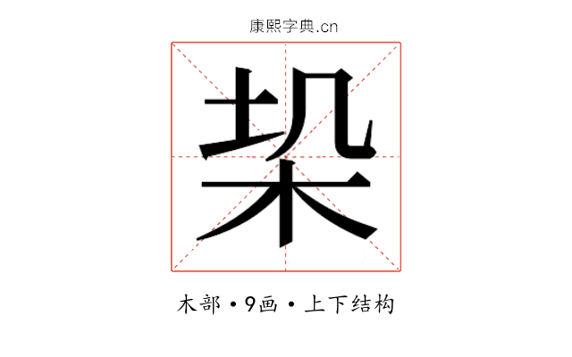 𭩥