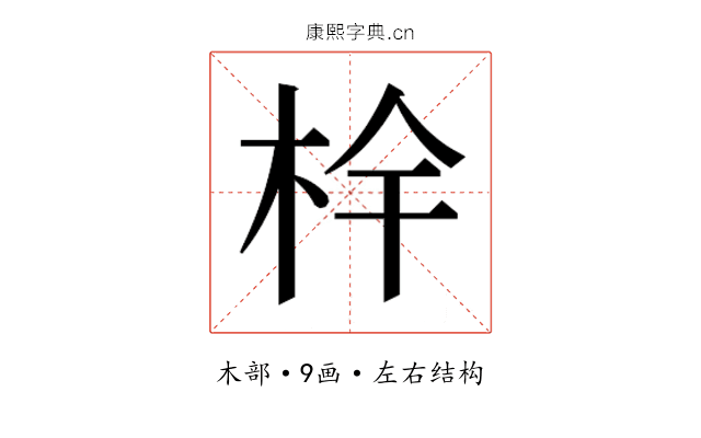 𭩧