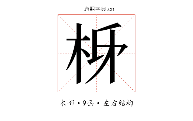 𭩩