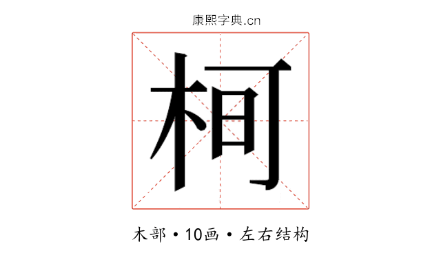 𭩵