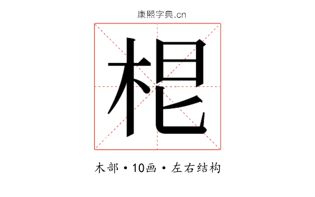 𭩷