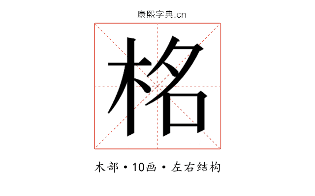 𭩹