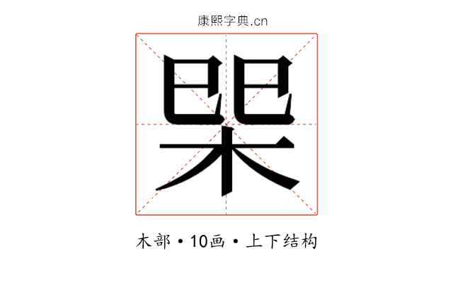 𭩿