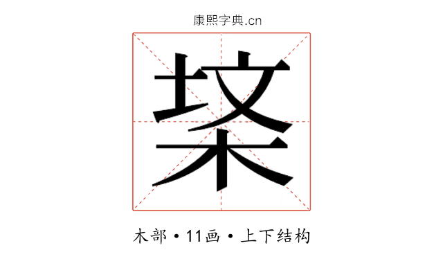 𭪃