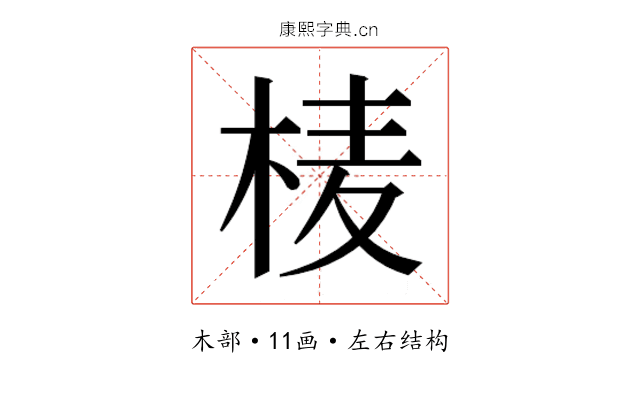 𭪄