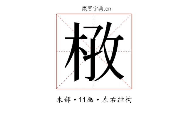 𭪔