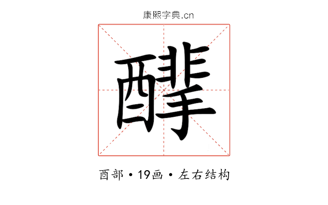 䤏 䤏