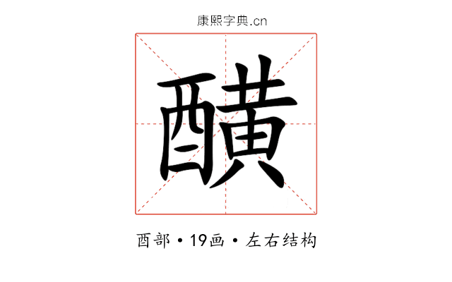 䤑 䤑