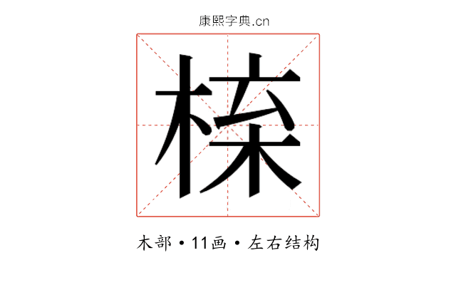 𭪱