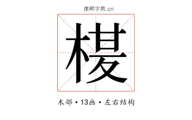 𭪶