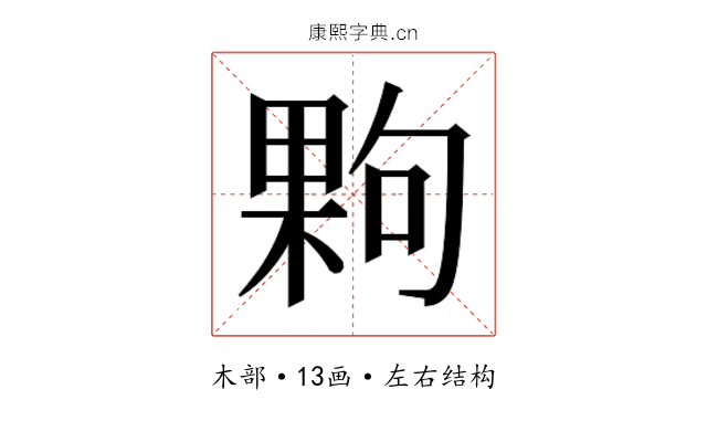 𭪹