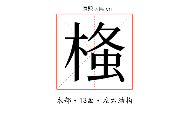 𭫂