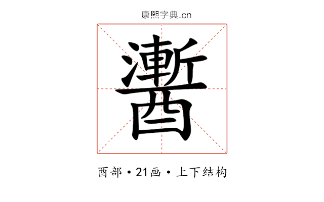 䤔 䤔