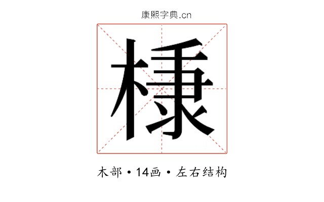 𭫗