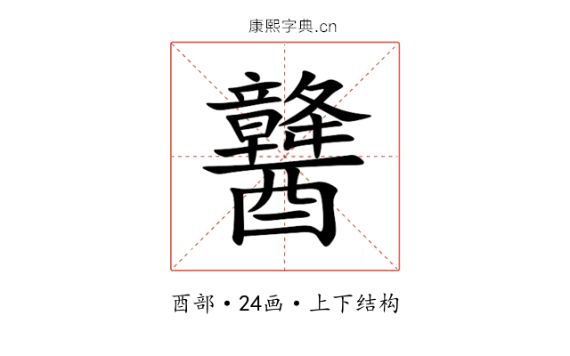 䤗 䤗