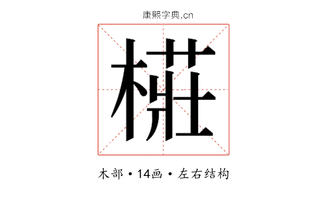 𭫨