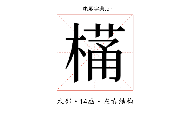 𭫩