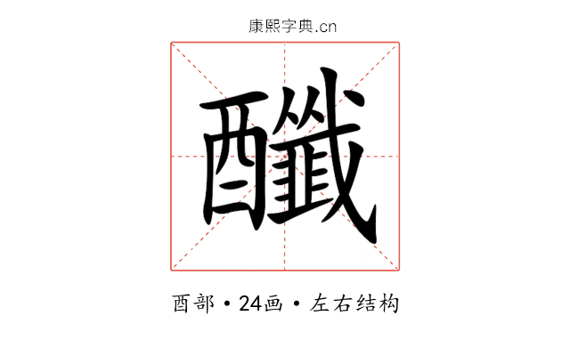 䤘 䤘
