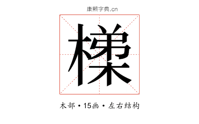 𭫴