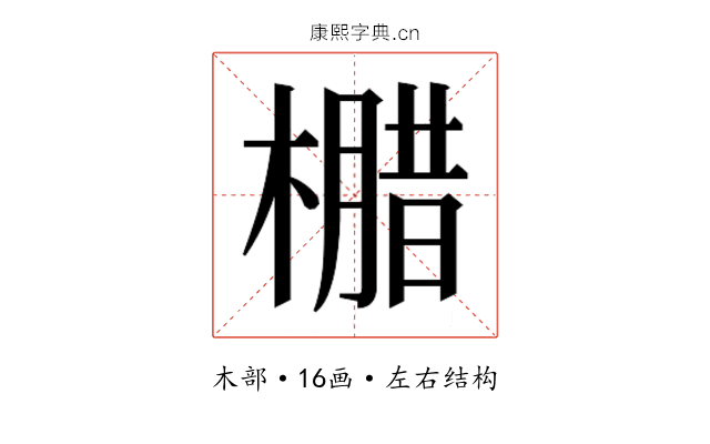 𭬄
