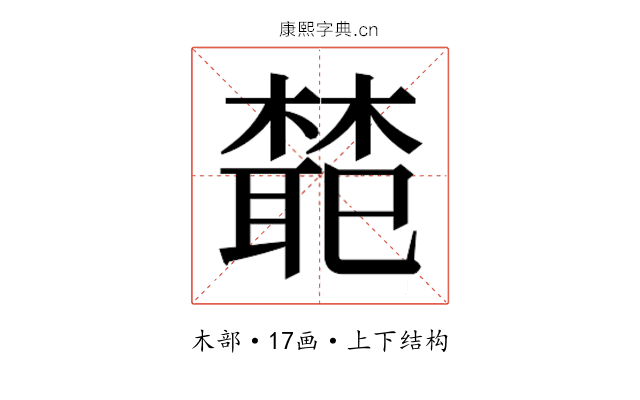 𭬊