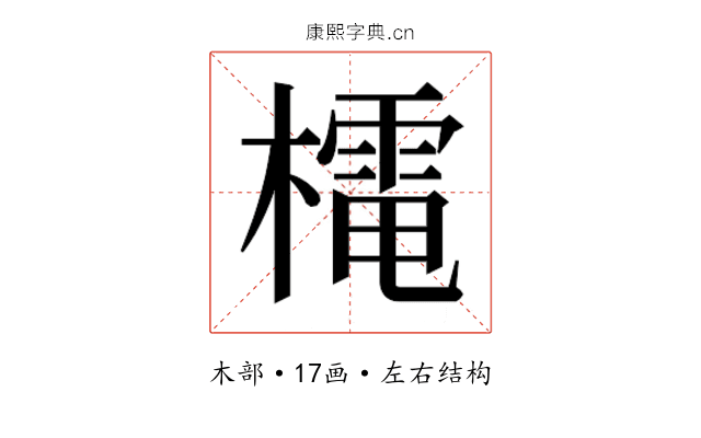 𭬋