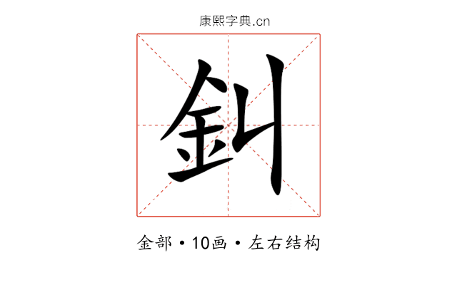 䤛 䤛