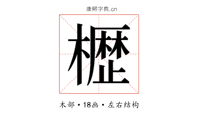 𭬒