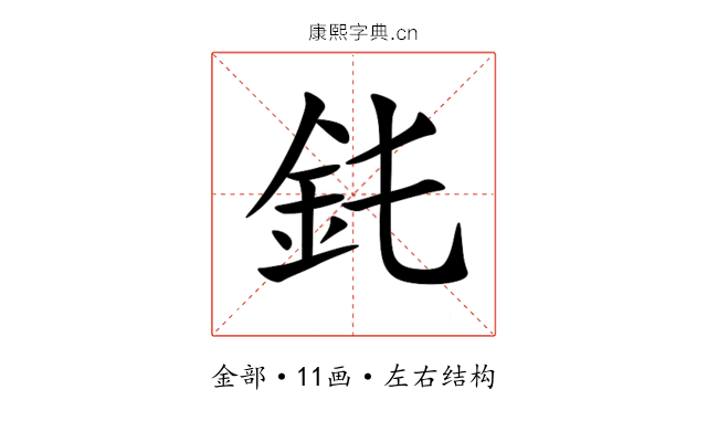 䤜 䤜