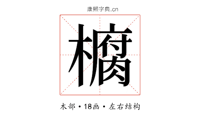 𭬙