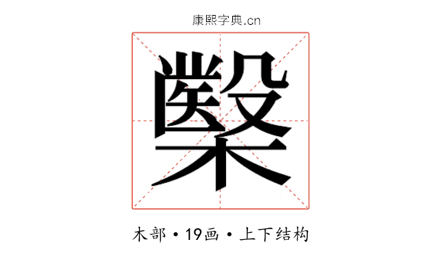 𭬢