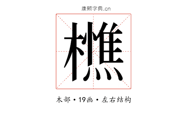 𭬦